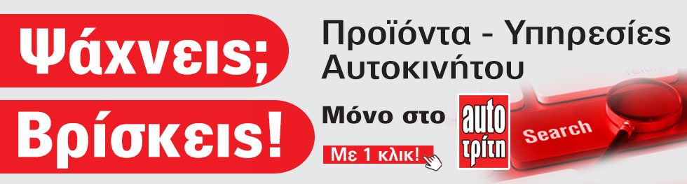 Ξ¨Ξ‘Ξ§ΞΞ•Ξ™Ξ£-Ξ’Ξ΅Ξ™Ξ£ΞΞ•Ξ™Ξ£_Ξ’Ξ΅Ξ•Ξ£ Ξ³ΞΉΞ± Ξ•Ο€ΞΉΞ²Ξ±Ο„ΞΉΞΊΞ¬